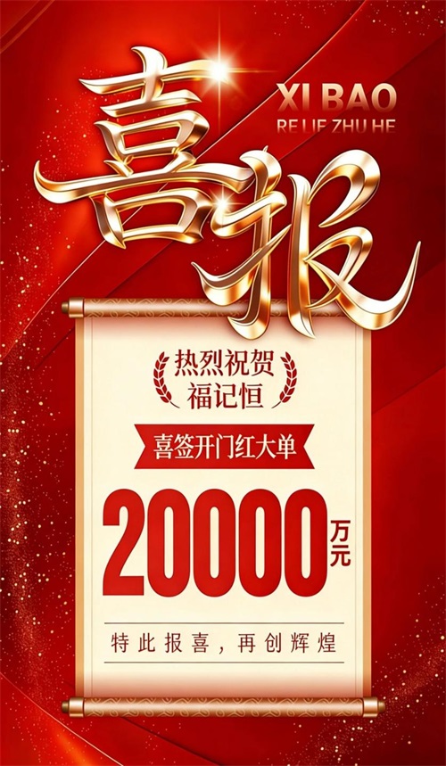 刷新記錄!百年蕪船銅水套業務攬獲超級大單...